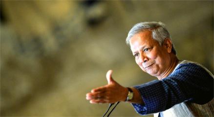 The Legacy of Nobel Laureate Dr. Muhammad Yunus